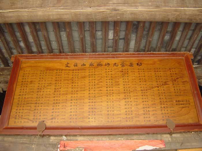 Overview of Loftiness and Brilliance Hall-2