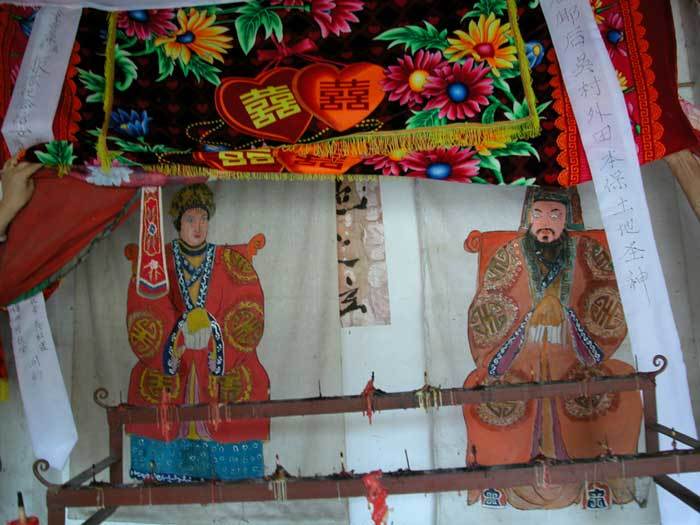 Painting of the Earth God