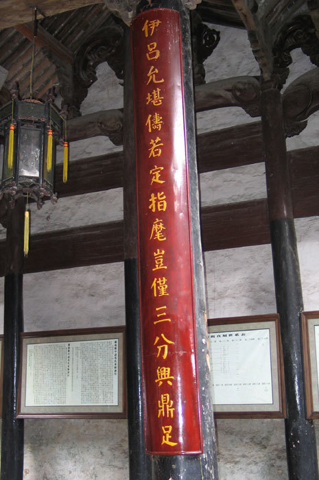 Pillar right of center looking northeast Pillar right of center looking northeast