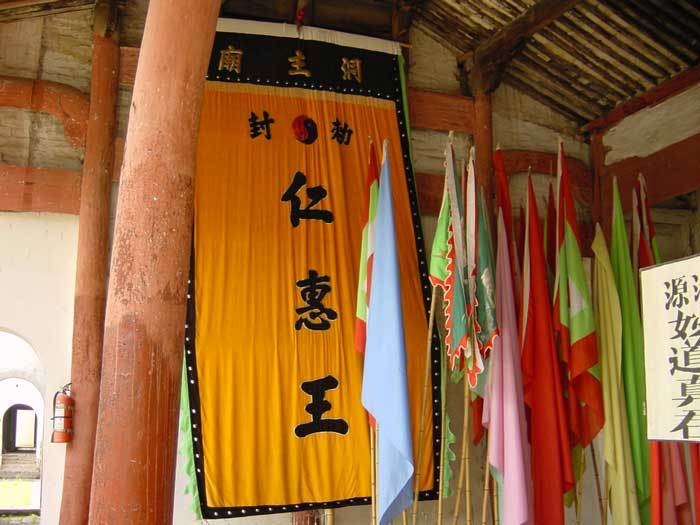 Flags stored in the easter wing of the hall