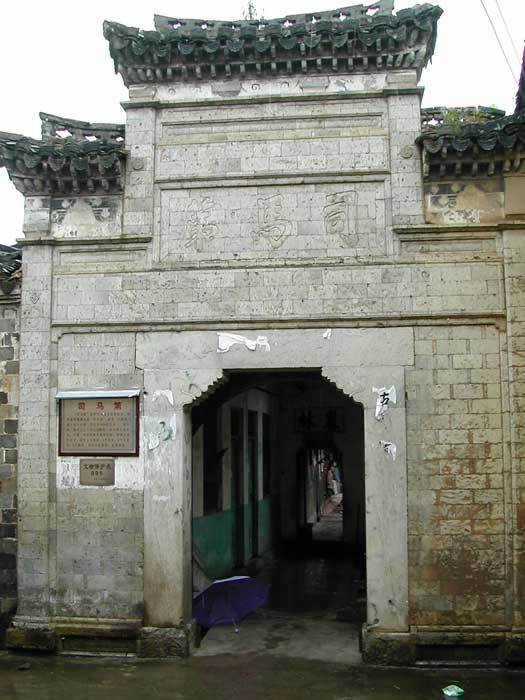 Entrance gate Entrance gate