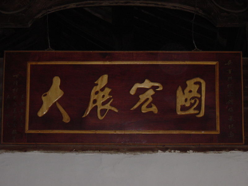 Plague on upper right side