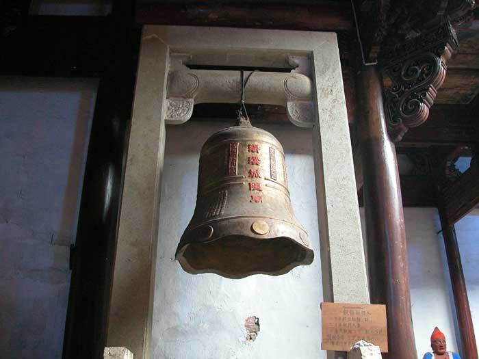 Bell