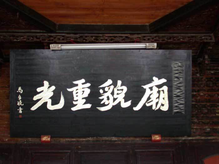 The temple shines again