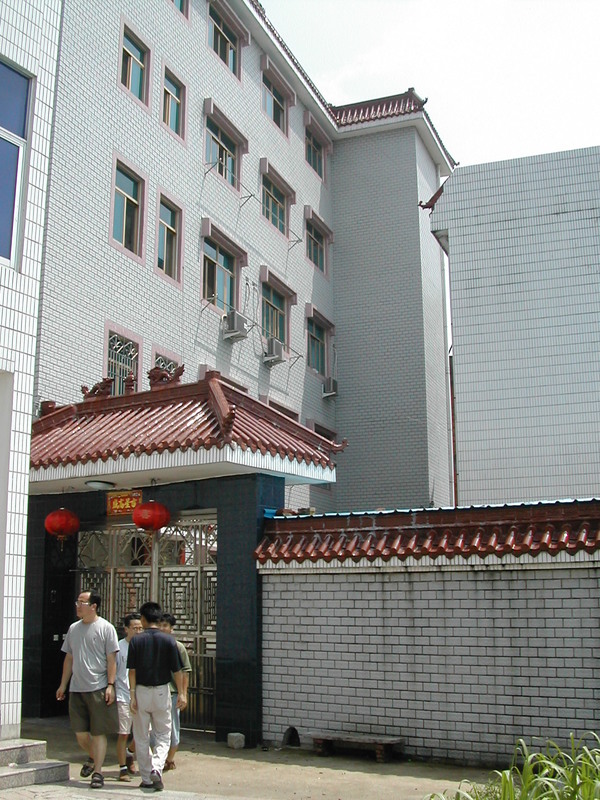 Overview of Wu Guixian`s house Overview of Wu Guixian`s house