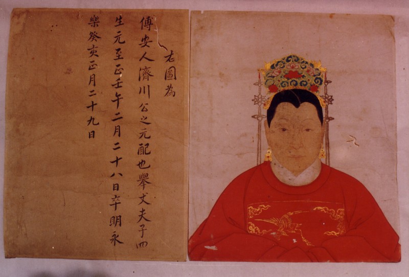 Portrait of the wife of Wu Jichuan nee Fu (1342-14)