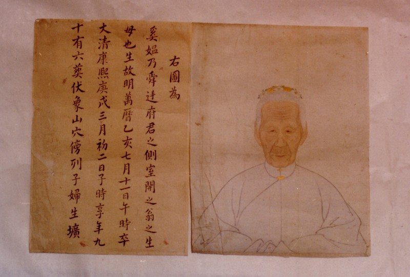 Portrait of Old Lady Xi(1575-1670)