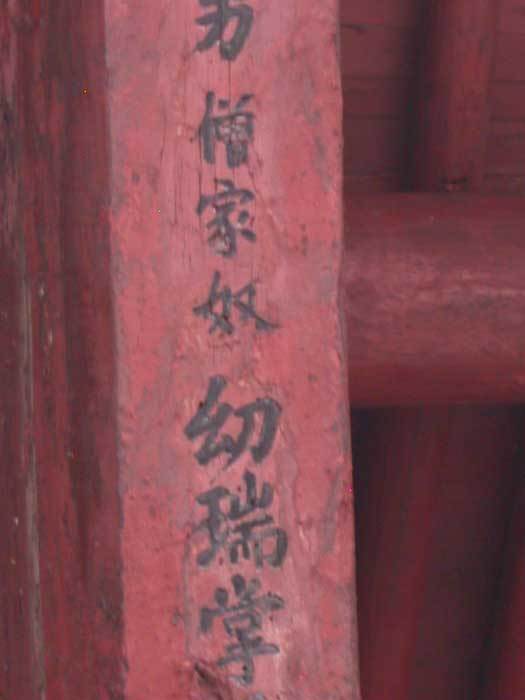 004392.jpg 004392.jpg