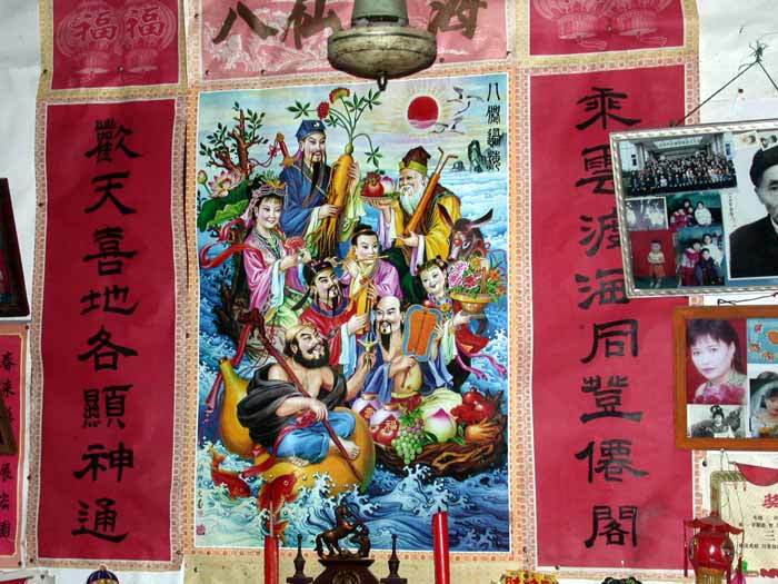 The main room of private house04