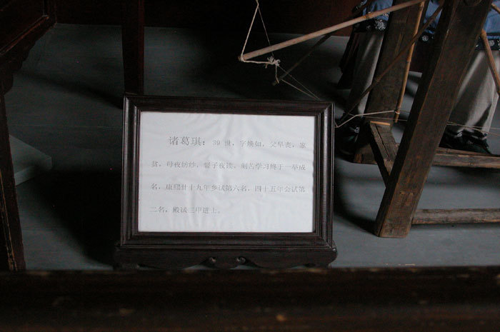 Zhuge Qi studying in the night supervised by his mother.-intro to the story Zhuge Qi studying in the night supervised by his mother.-intro to the story