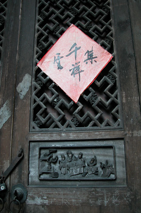 door panel, second side courtyard