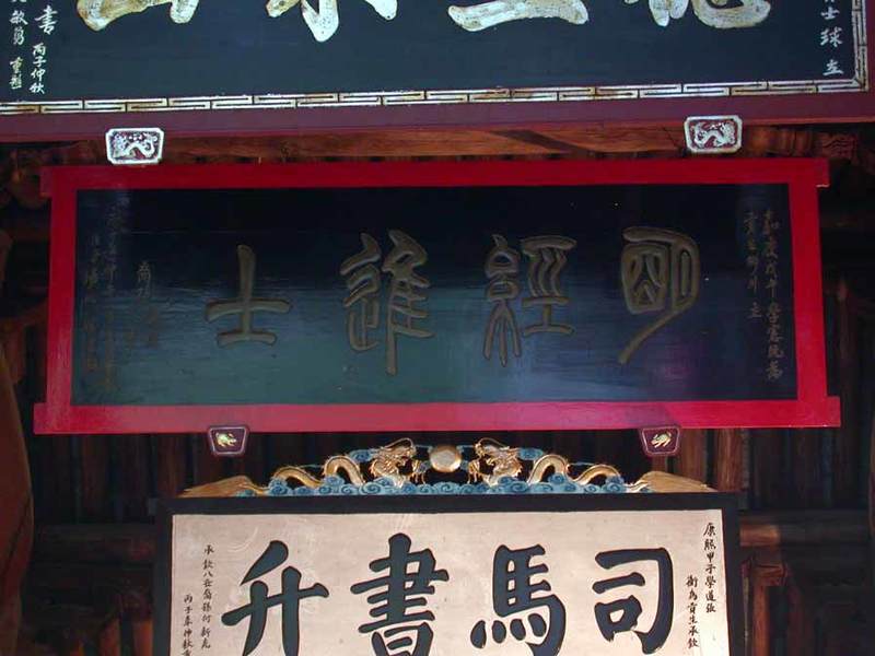 Plaque ` Metropolitan Graduate Mastered the Classics`,