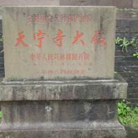 B.Main hall--exterior