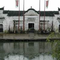 Front view of the ancestral hall
