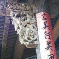 Bracket of the left-hand side