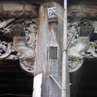 Closeup of the bracket