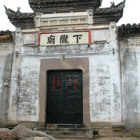 Front portal of temple