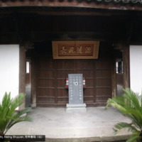 Lotus Pavilion Academy.png