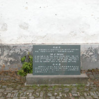 Introduction to the hall