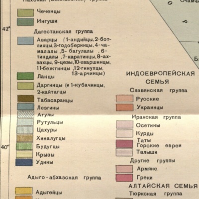 Etnicheskaia Karta Kavkaza Table Cropped.jpg