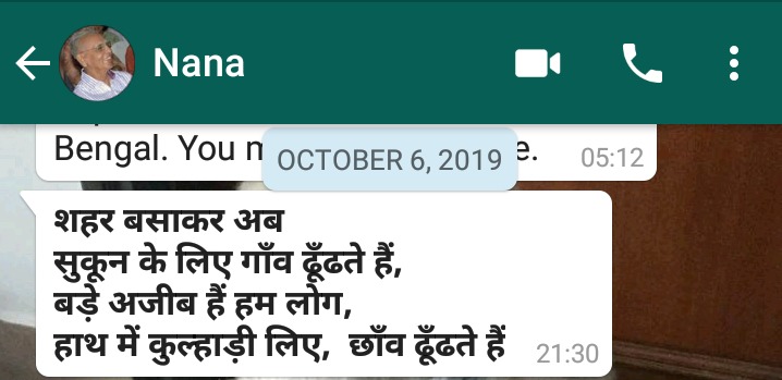 Screenshot_20191107-134750 copy.png