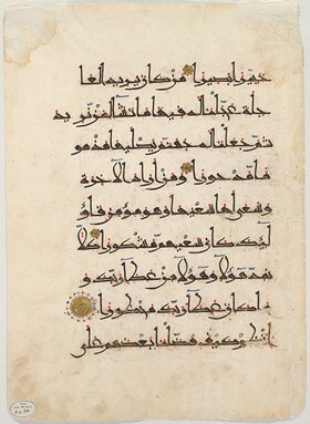 quran_gened1160.jpeg