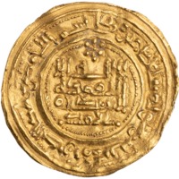 ans obverse.jpg