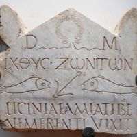 17 (Roman National Museum Funerary Stele).jpg