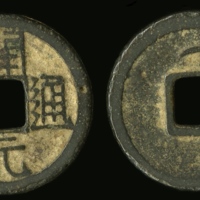 chinese-copper-alloy-coin.jpg