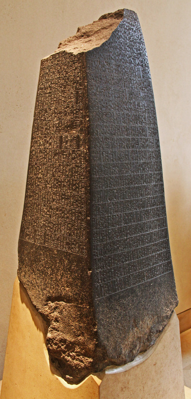 Manishtushu Obelisk (CDLI).jpg