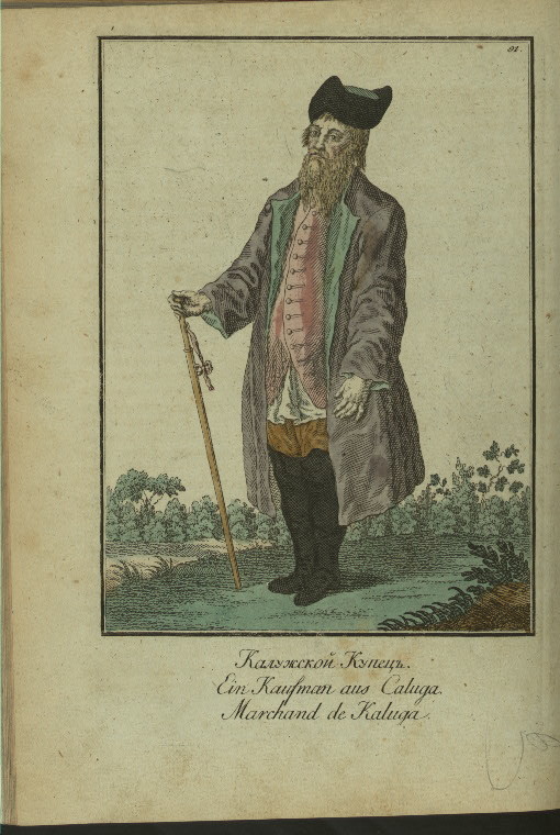 Rossiiany- Kaluzhskoi kupets.jpeg