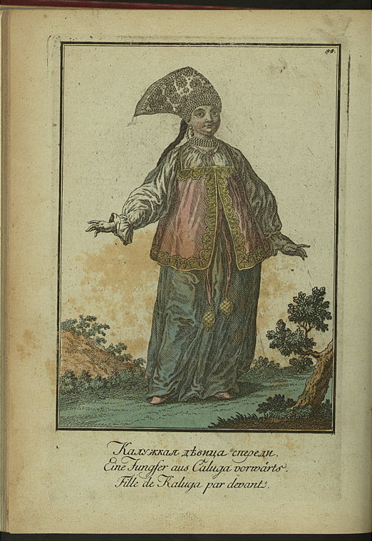 Rossiiany- Kaluzhskaia devitsa speredi.jpeg