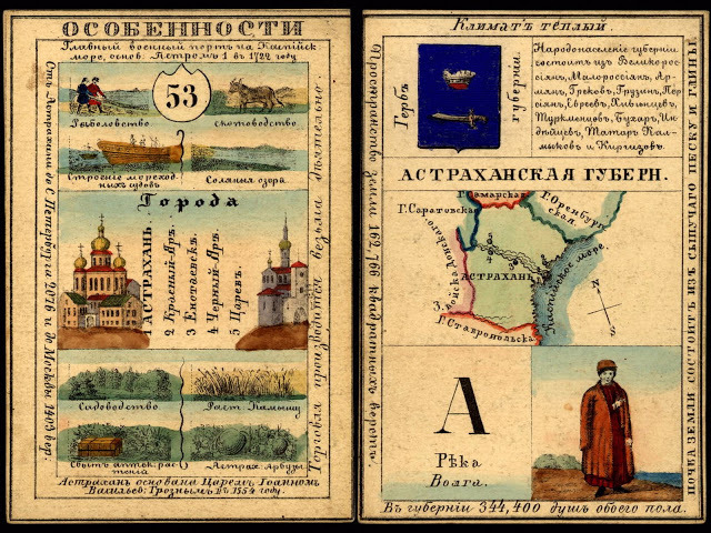 LoC_RussianGeogCards2.jpg
