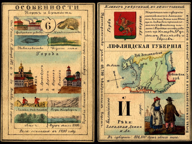LoC_RussianGeogCards30.jpg LoC_RussianGeogCards30.jpg