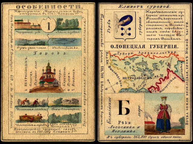 LoC_RussianGeogCards39.jpg