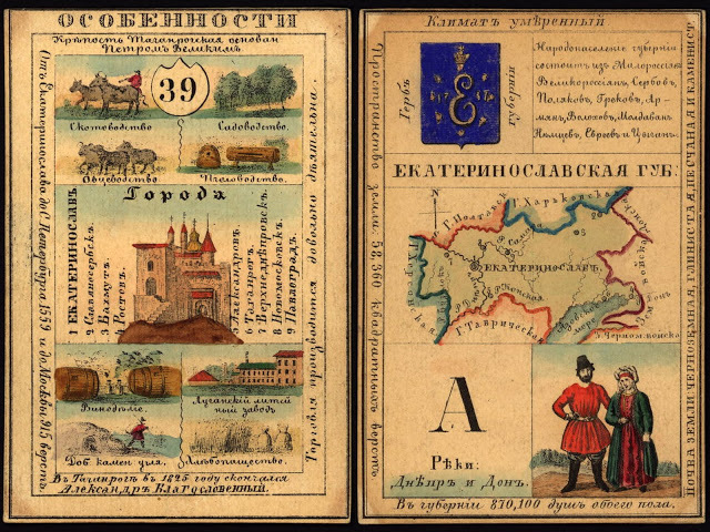 LoC_RussianGeogCards10.jpg