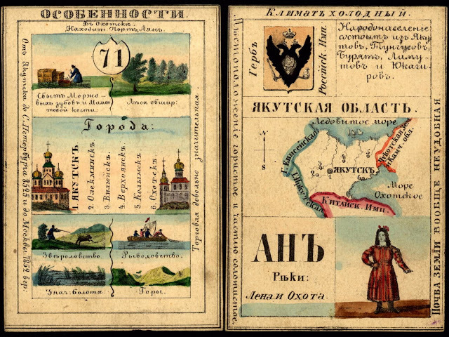 LoC_RussianGeogCards14.jpg