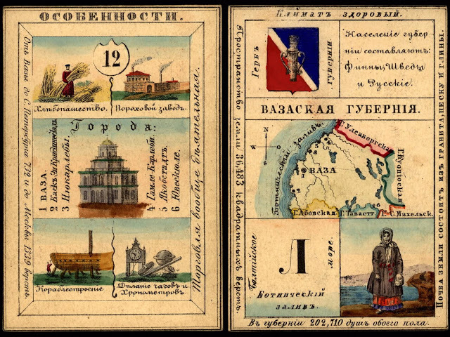 LoC_RussianGeogCards68.jpg