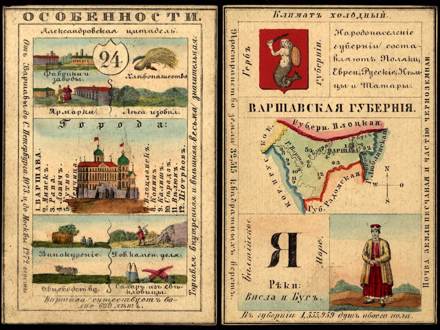 LoC_RussianGeogCards67.jpg