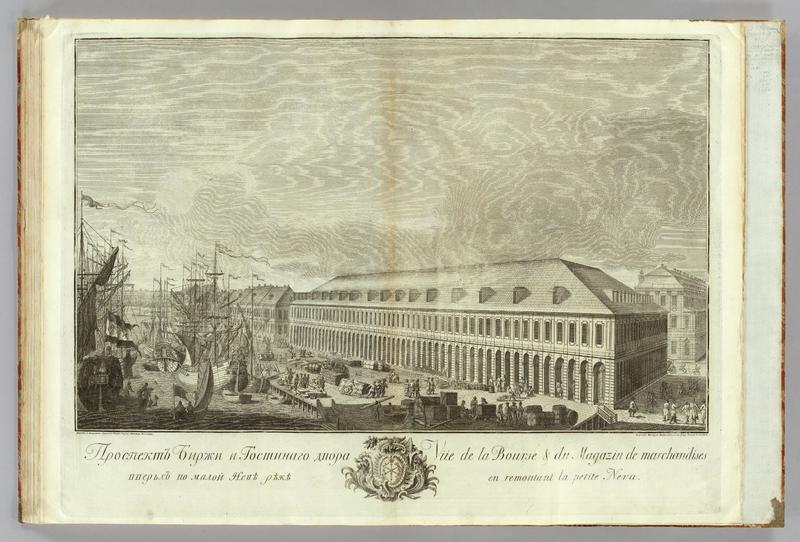 Petersburg1753_Rumsey12.jpg