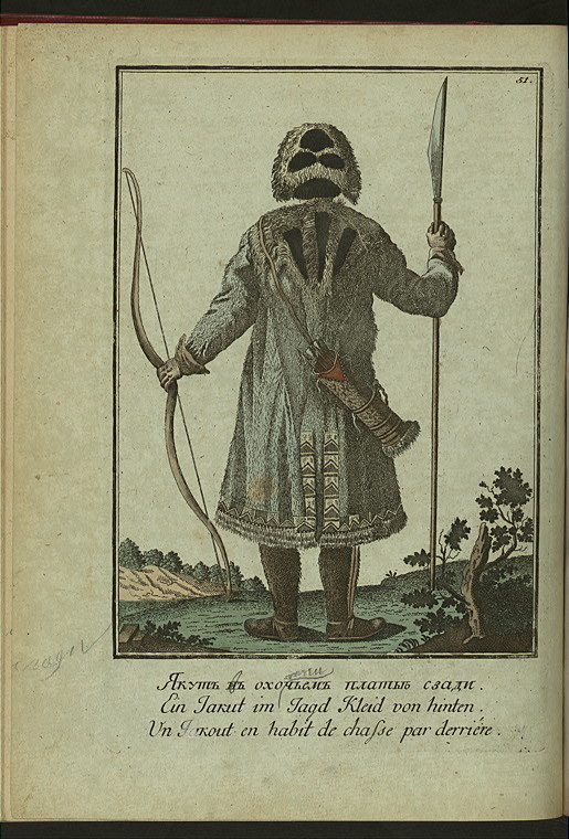 Tatarskie narody- Iakut v okhoch'em plat'e szadi.jpeg