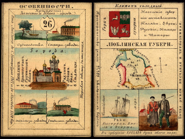 LoC_RussianGeogCards31.jpg