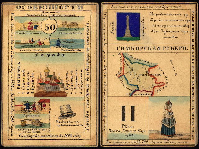 LoC_RussianGeogCards54.jpg