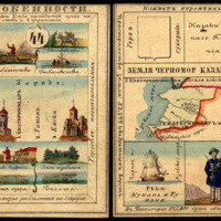 Black Sea Cossack Host