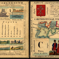 Sankt Petersburg province