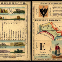 Kamenets Podol'sk province