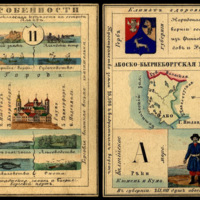 Abosko-Berneborg province