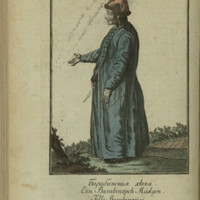 Barabin (from the Baraba Lowland) girl