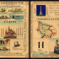 Simbirsk province