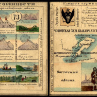 Kamchatka and Chukotka